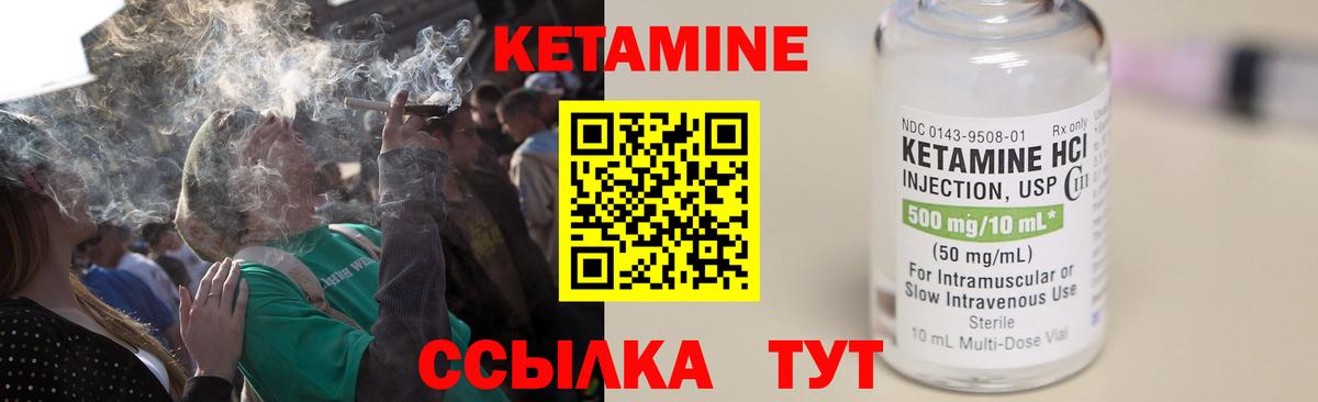 Волжск  Кетамин ketamine  КЕТАМИН ketamine  hydra как зайти  Вход с VPN 