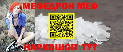 амф Краснодар
