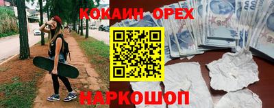 амф Краснодар