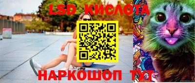 трава Краснокаменск