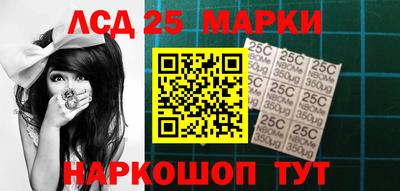 амф Краснодар