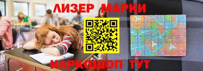 трава Краснокаменск