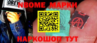 трава Краснокаменск
