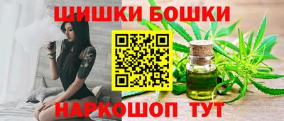 трава Краснокаменск