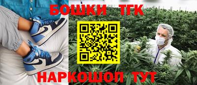 трава Краснокаменск