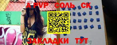 трава Краснокаменск