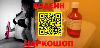 амф Краснодар