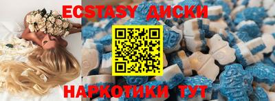 трава Краснокаменск