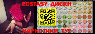 амф Краснодар