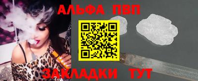 амф Краснодар
