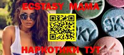 амф Краснодар