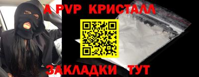 амф Краснодар