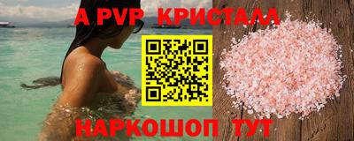 амф Краснодар