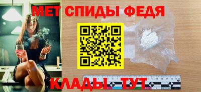 амф Краснодар