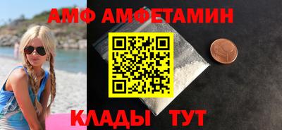 трава Краснокаменск