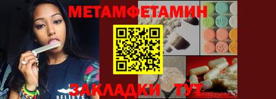 трава Краснокаменск