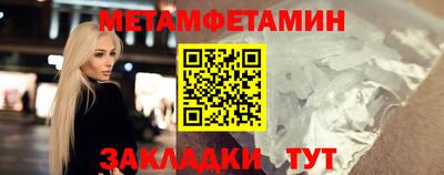 трава Краснокаменск