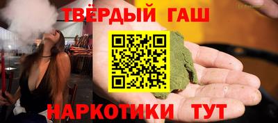 трава Краснокаменск