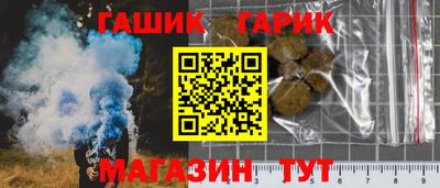 трава Краснокаменск