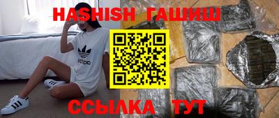 трава Краснокаменск