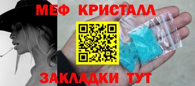 трава Краснокаменск