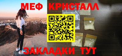 амф Краснодар