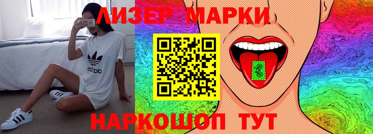 LSD-25 экстази кислота Волжск