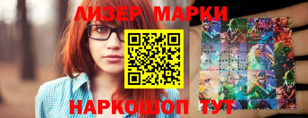 LSD-25 экстази ecstasy  Вход с VPN  гидра как зайти  Волжск 