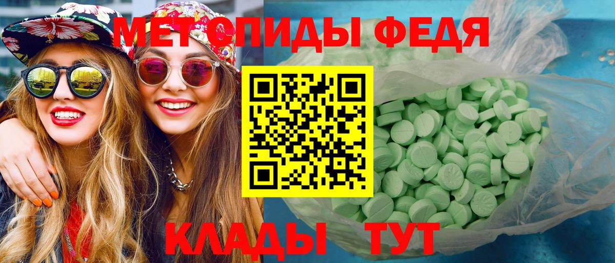 МЕТАМФЕТАМИН витя  МЕТАМФЕТАМИН  Волжск  Вход с VPN 