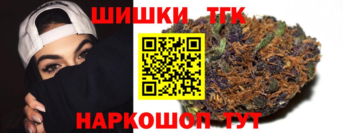 Конопля сатива  Марихуана Bruce Banner  Вход с VPN  Волжск  Бошки Шишки AK-47 